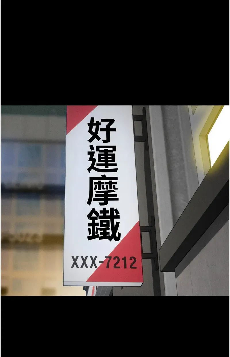 韶恩