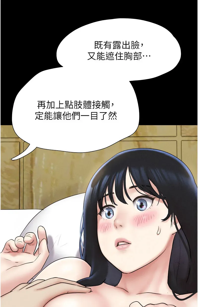 韶恩