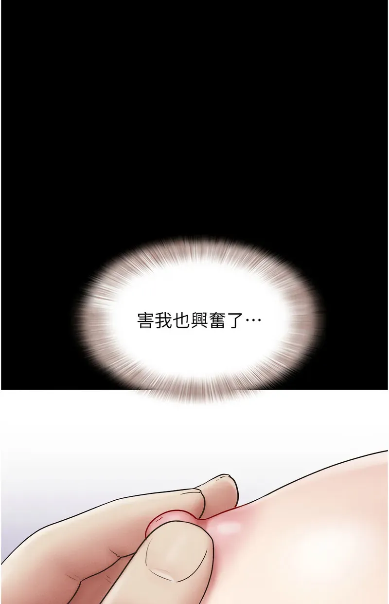 韶恩