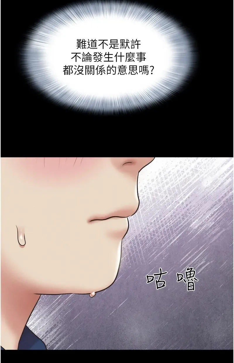 韶恩