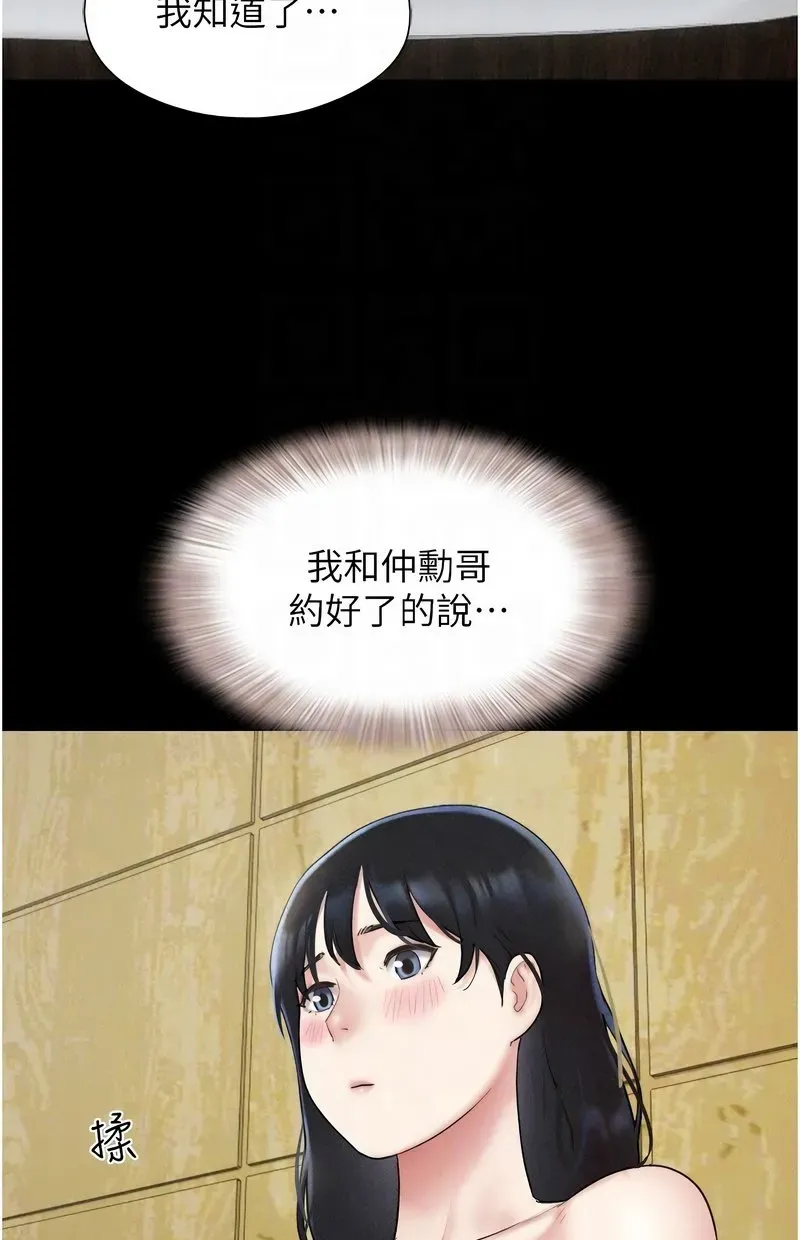 韶恩