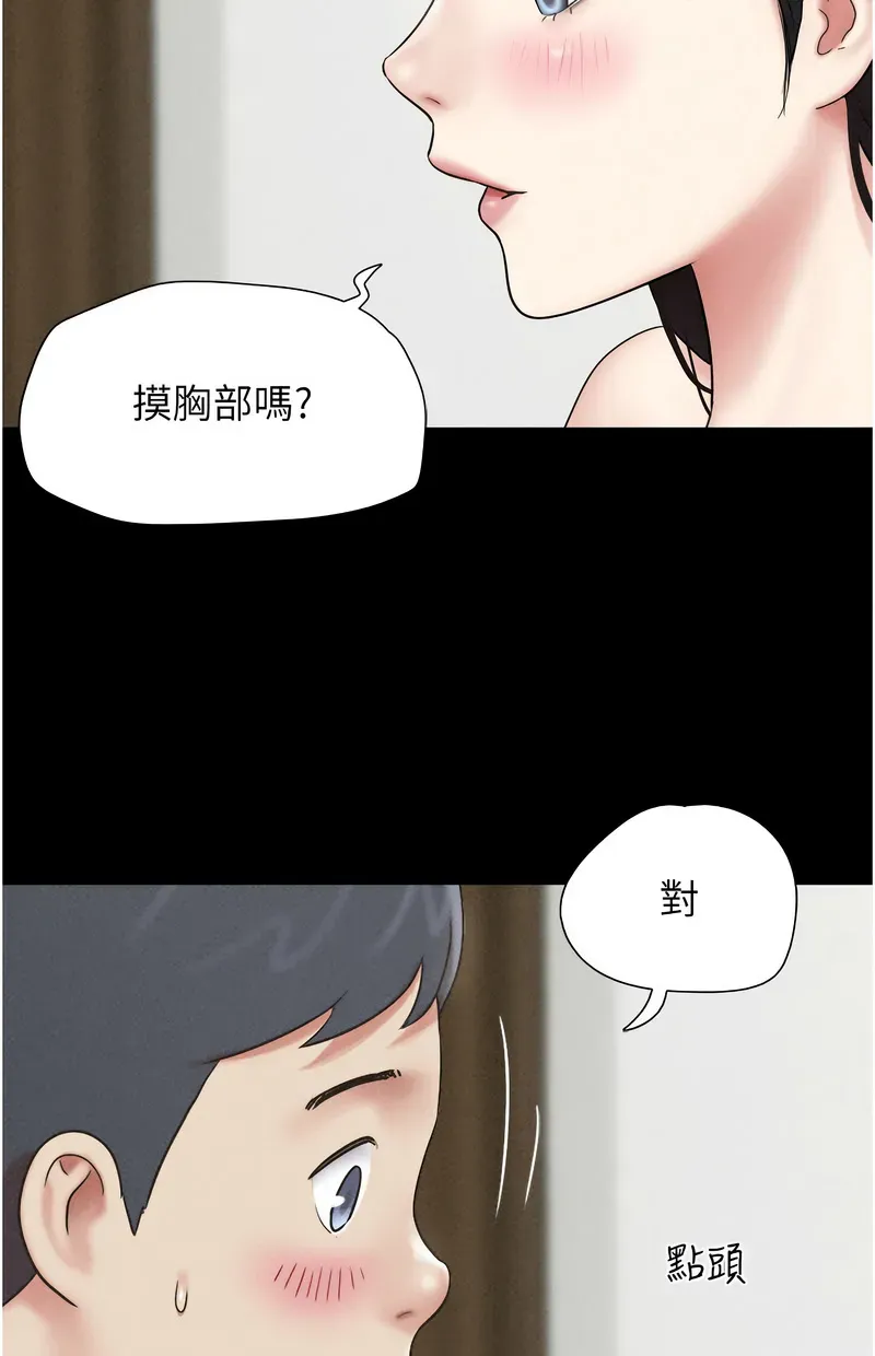 韶恩