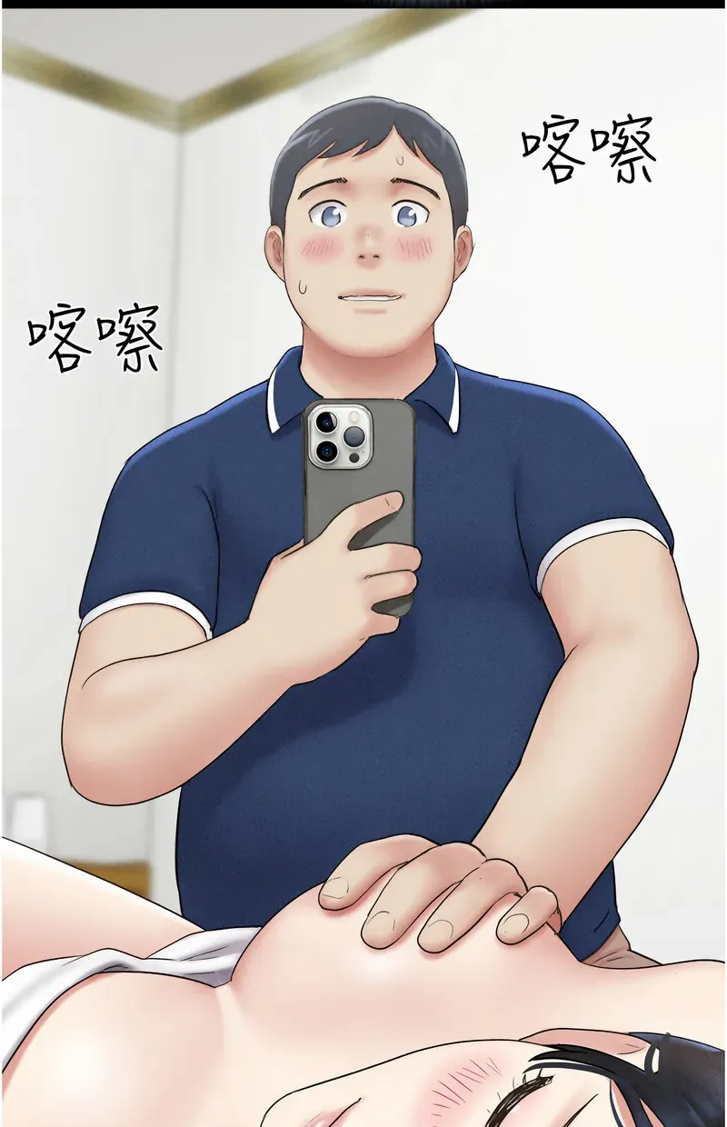 韶恩