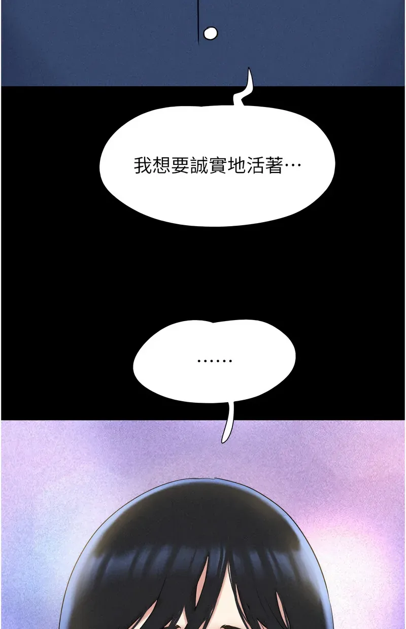 韶恩