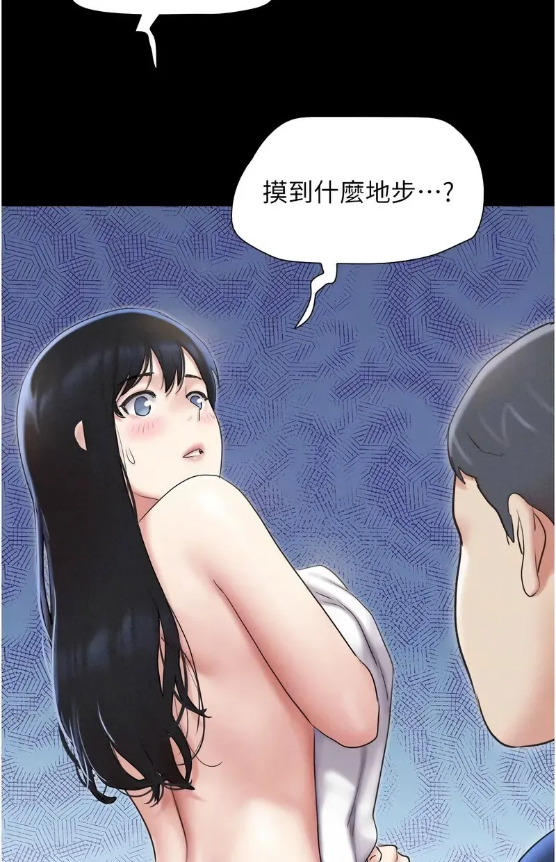 韶恩