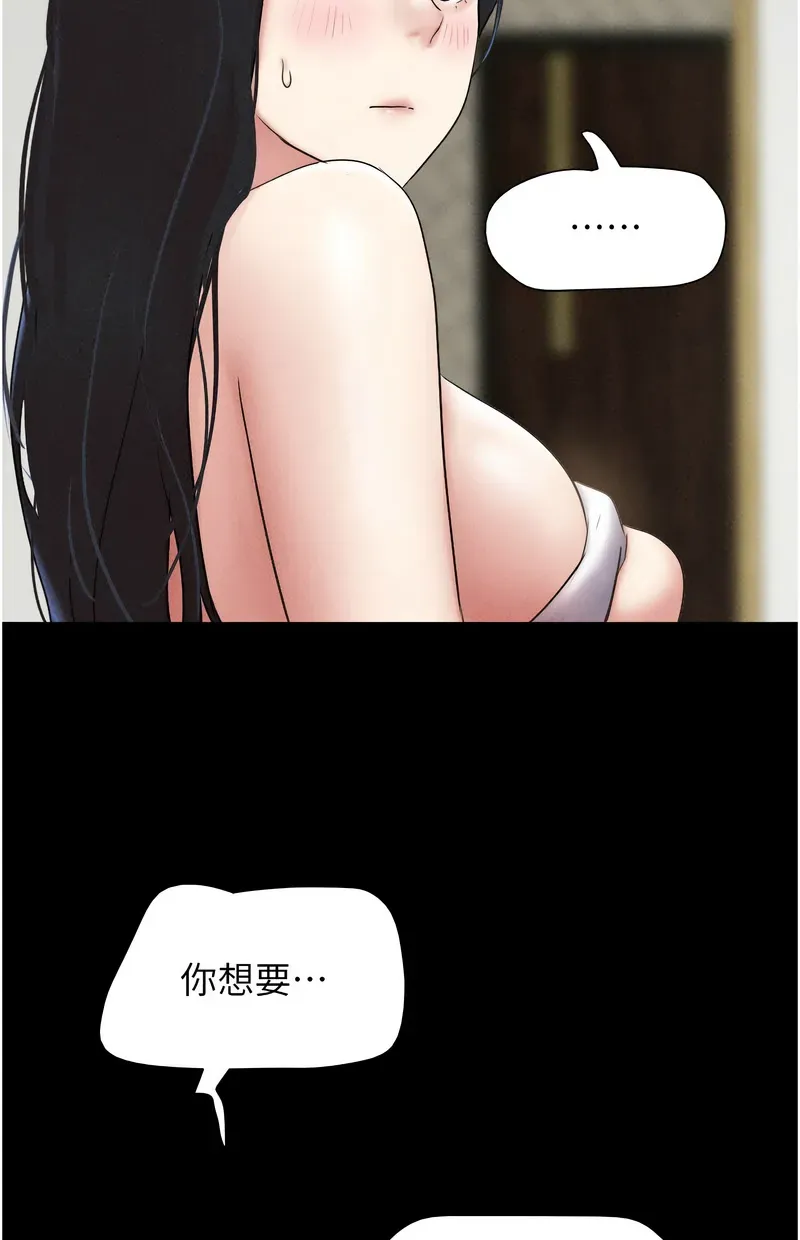 韶恩