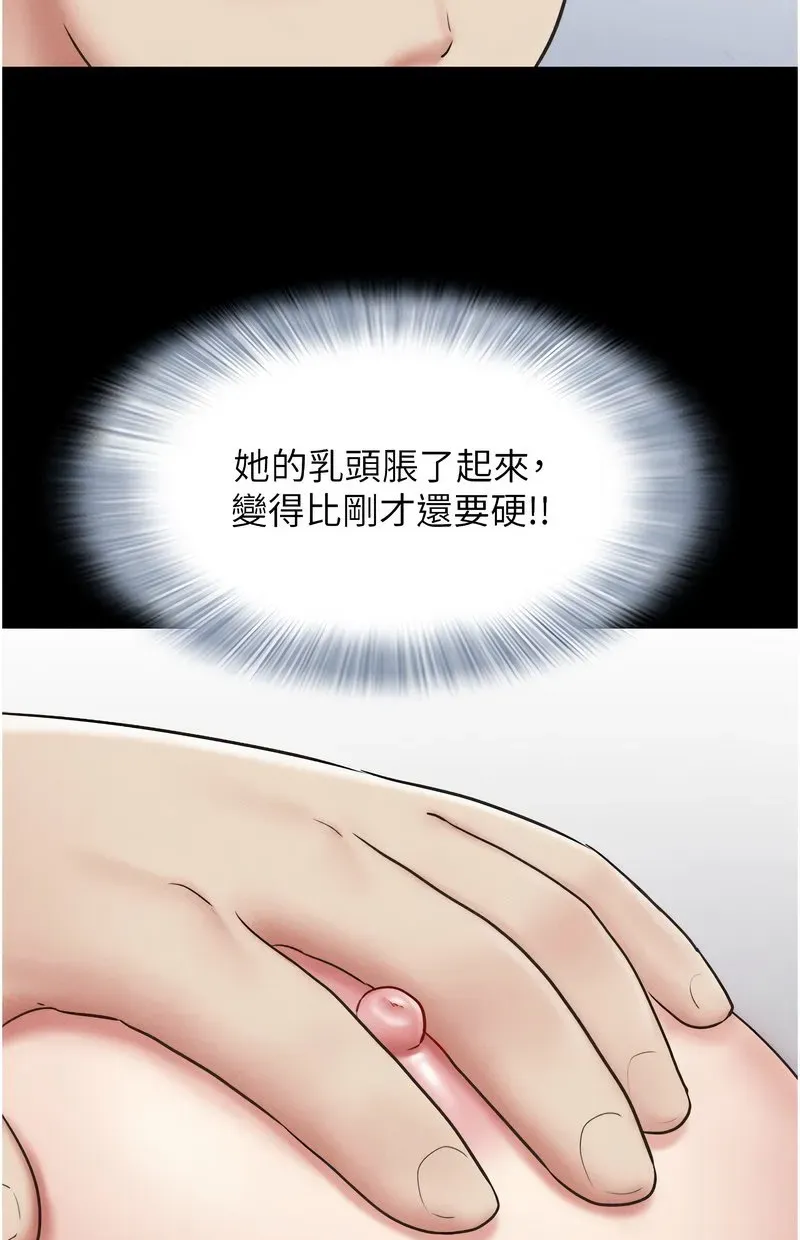 韶恩