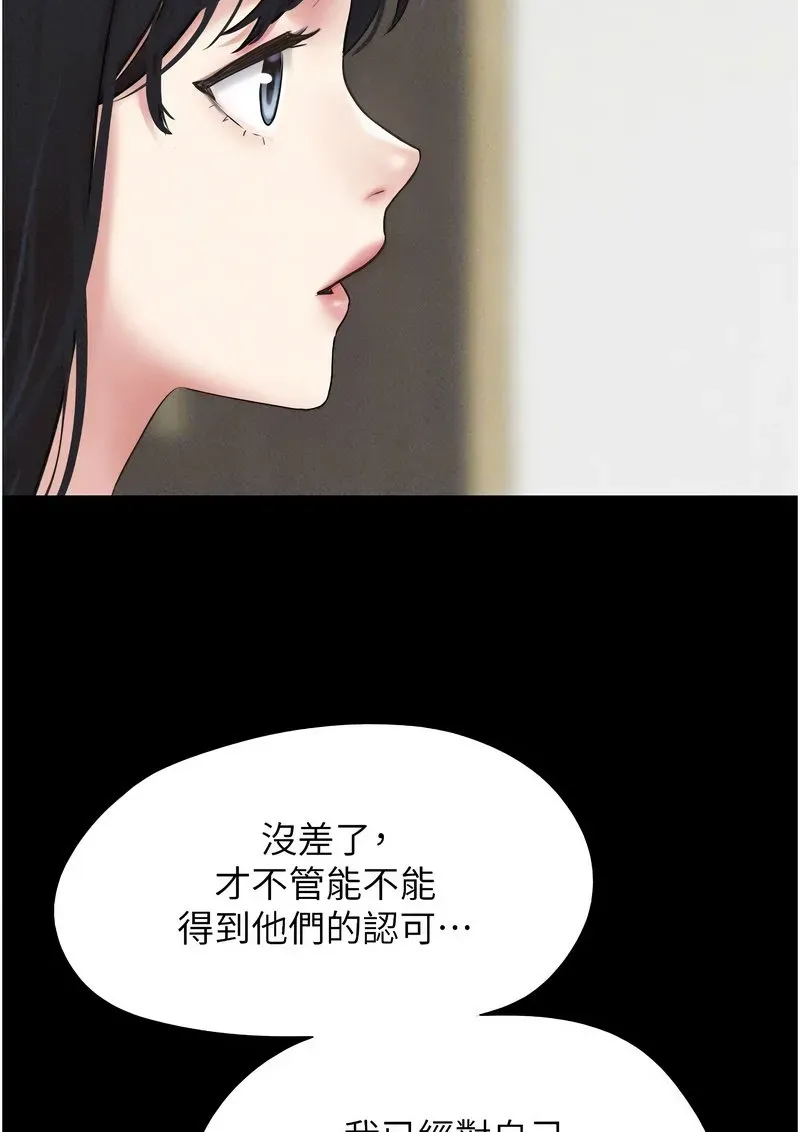 韶恩
