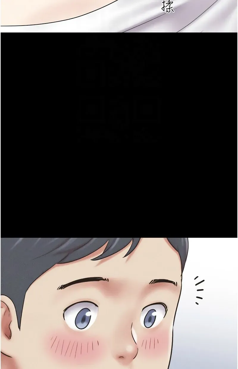 韶恩