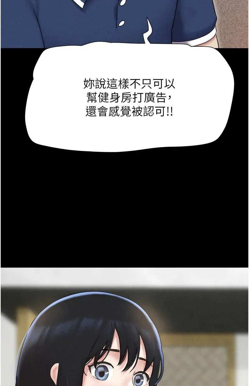 韶恩