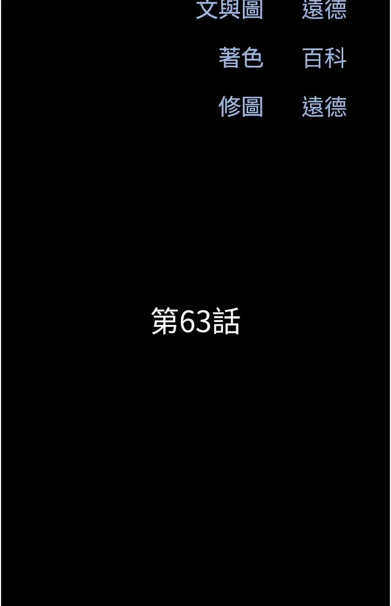 韶恩