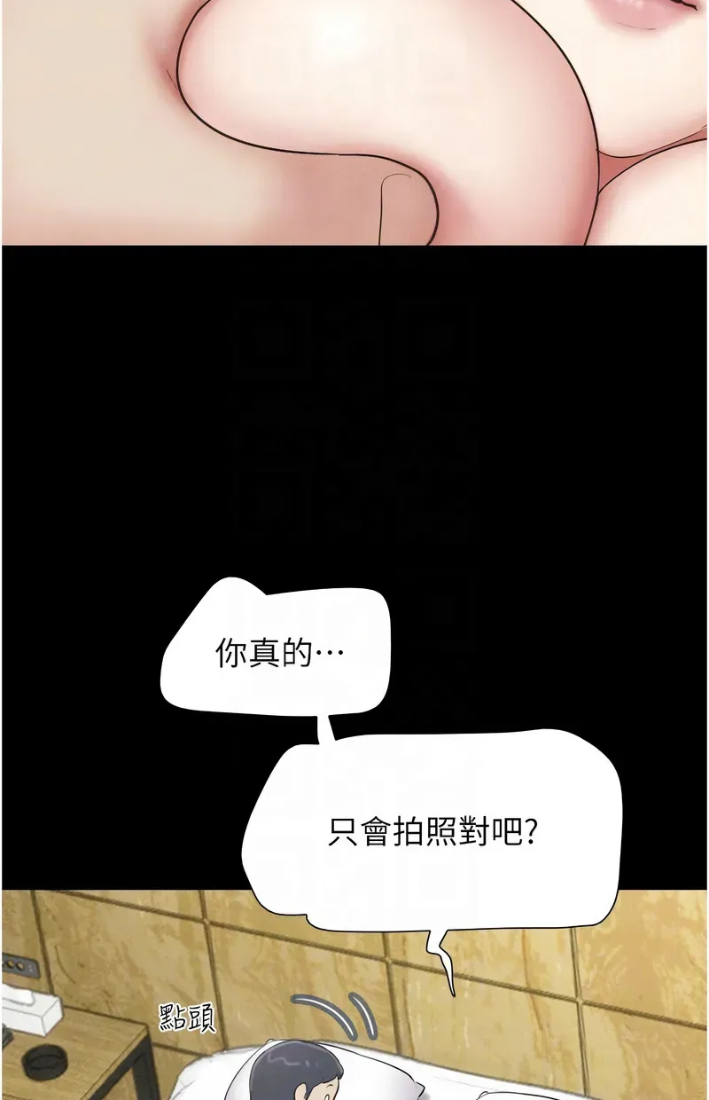韶恩