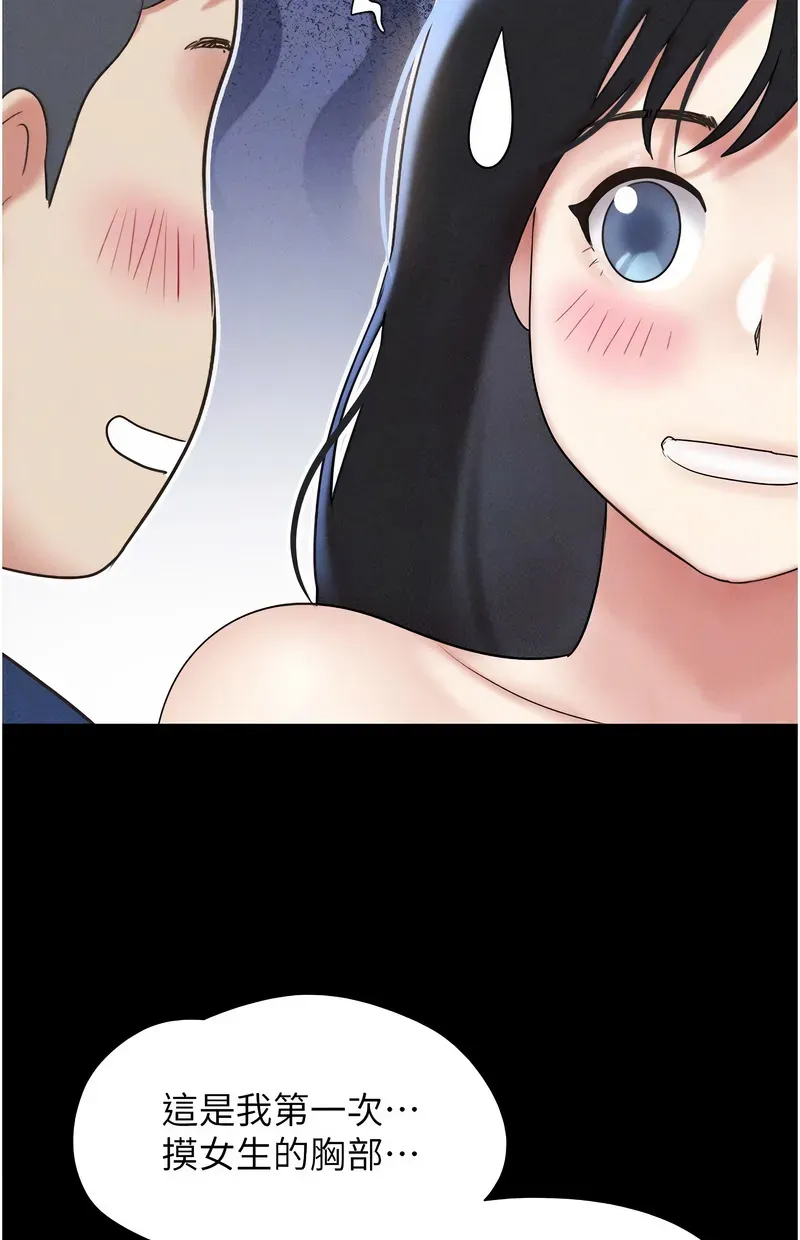 韶恩
