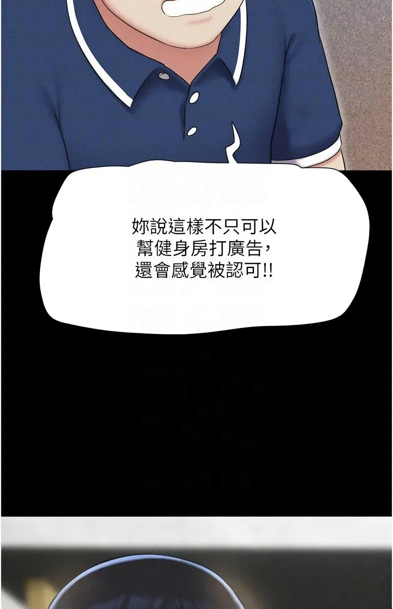 韶恩