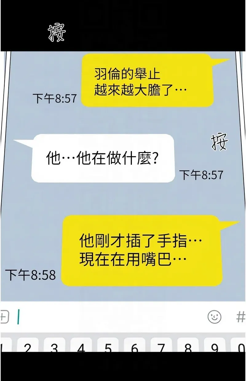 韶恩