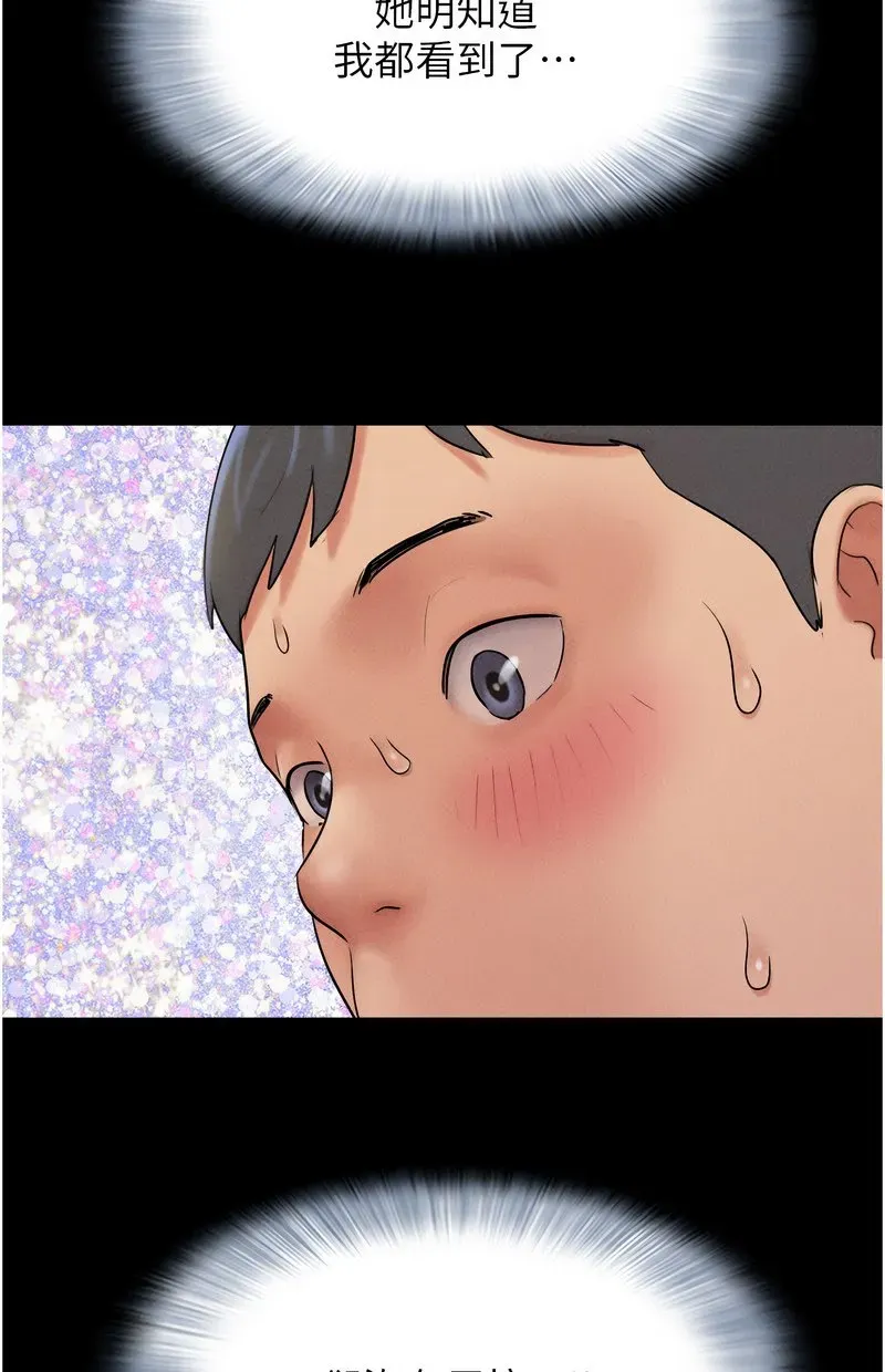 韶恩