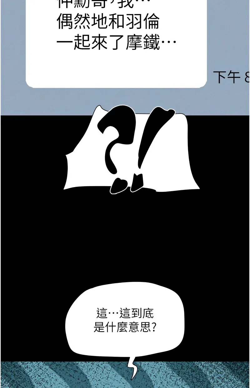 韶恩