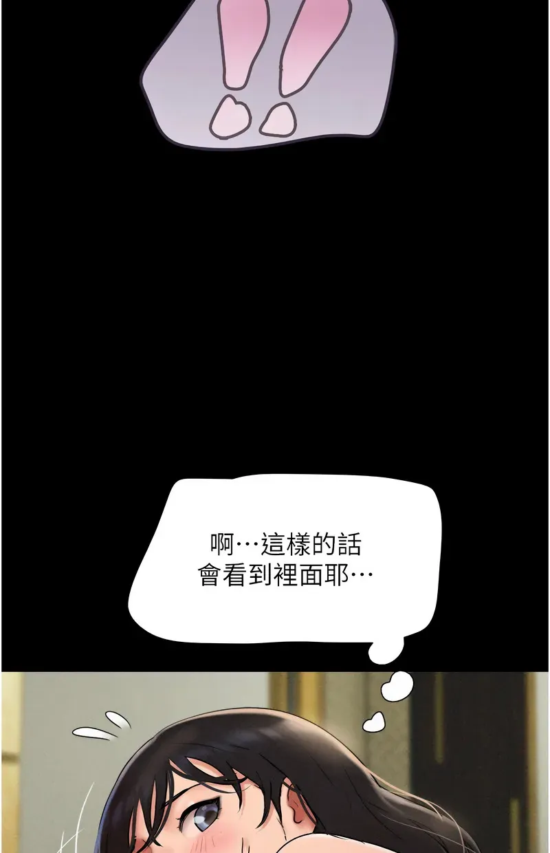 韶恩