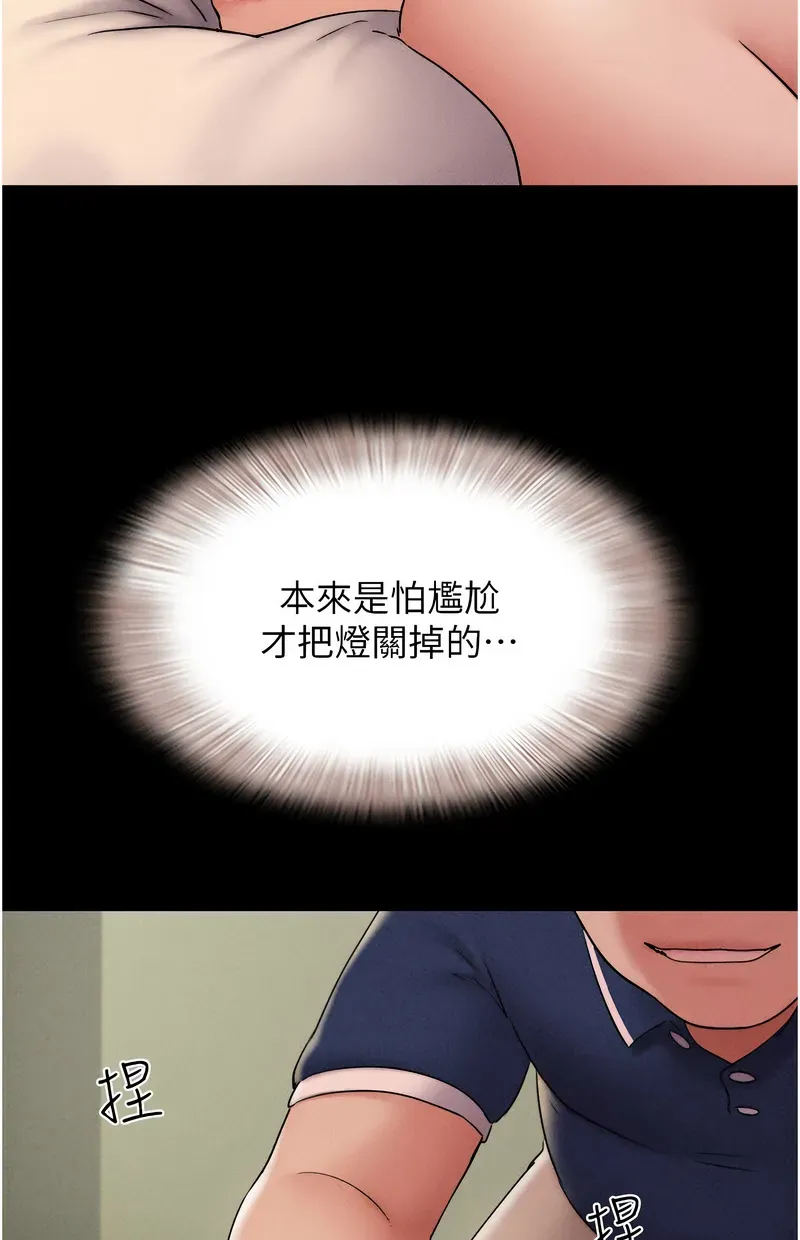 韶恩