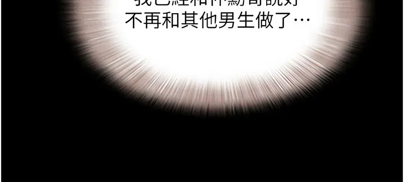 韶恩