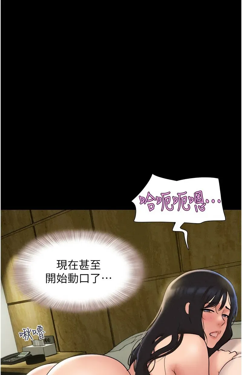 韶恩