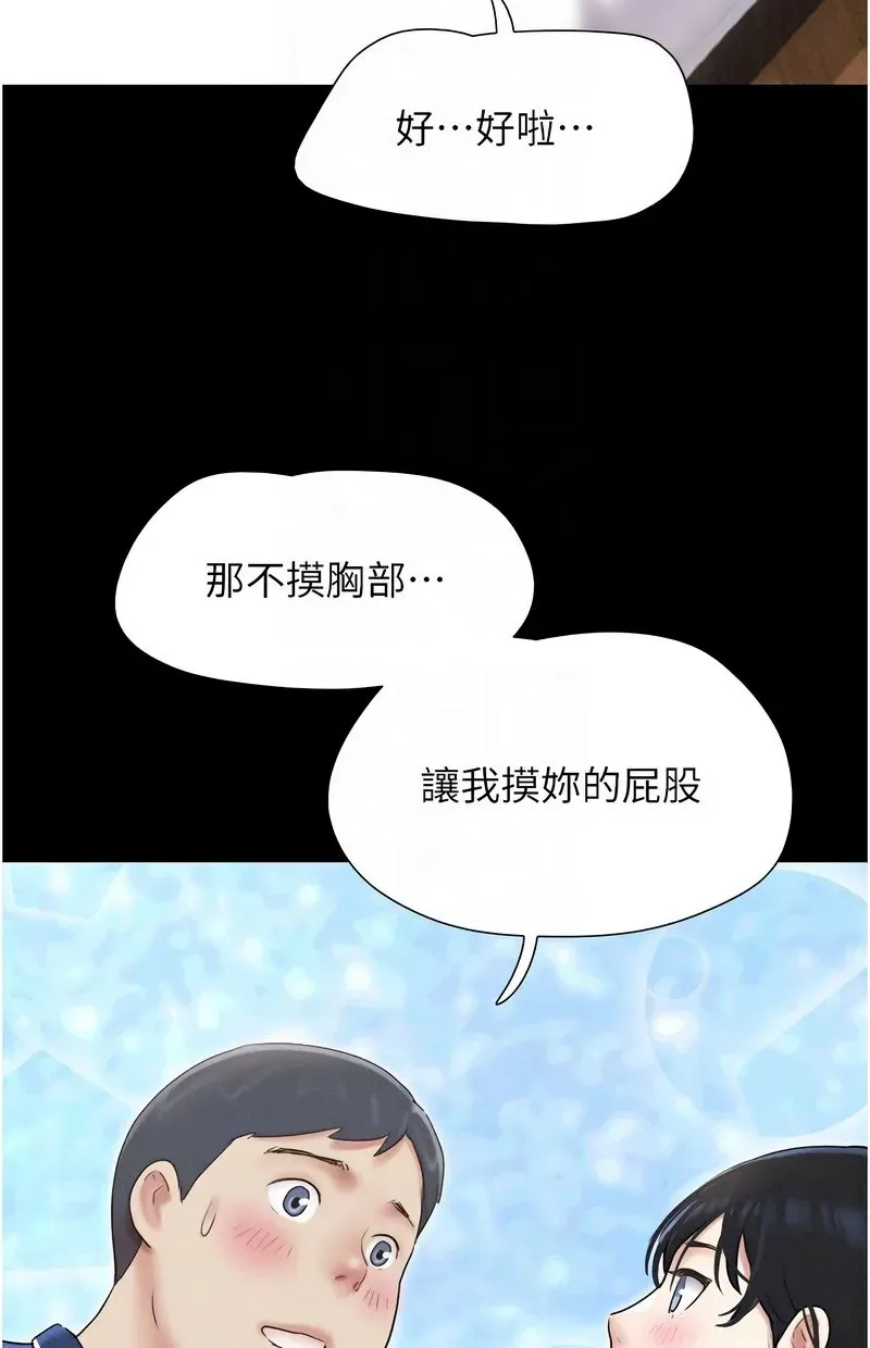 韶恩