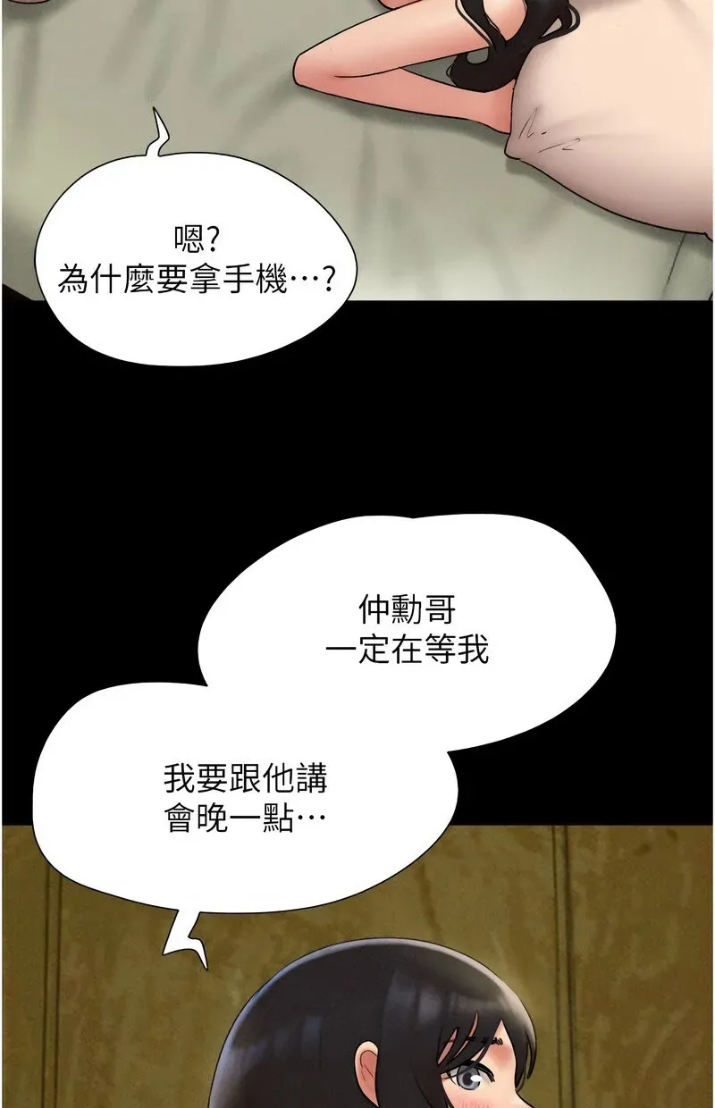 韶恩