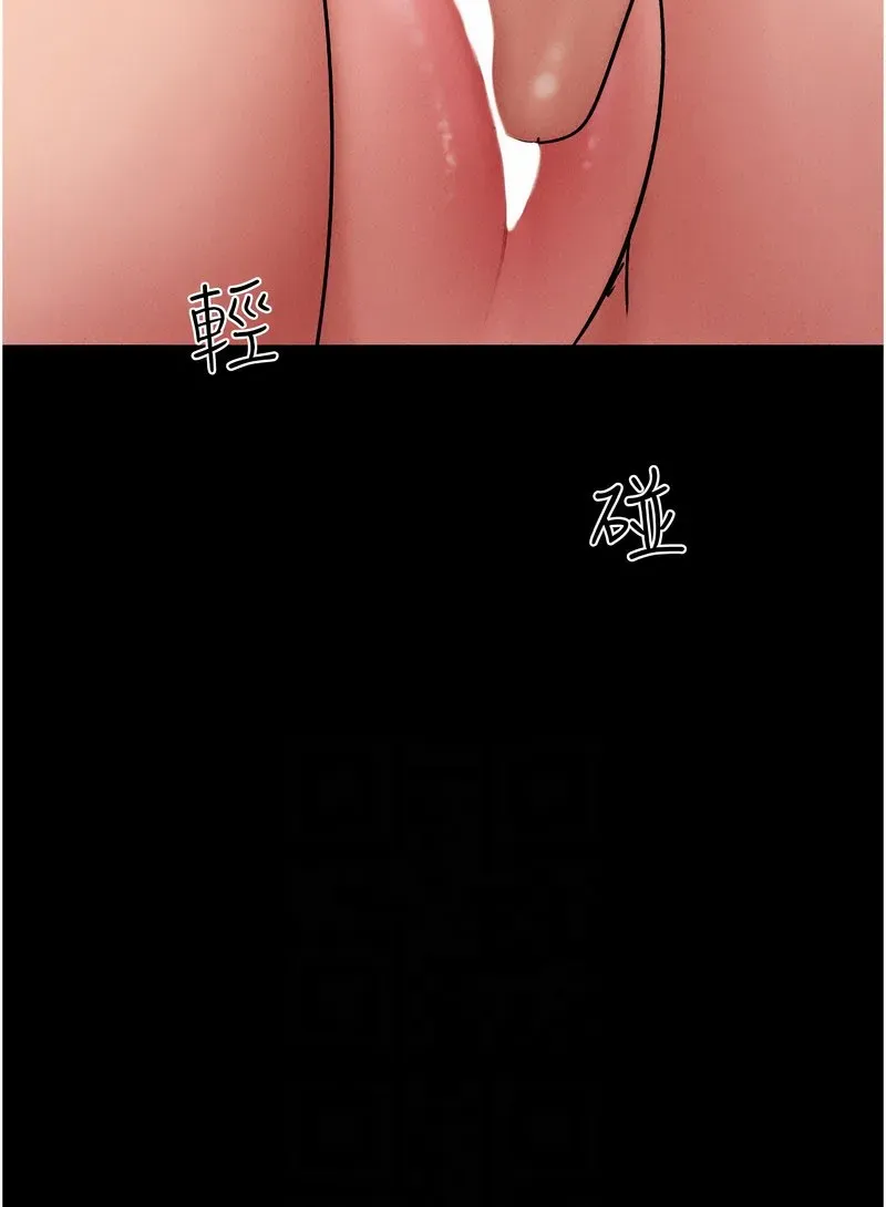 韶恩