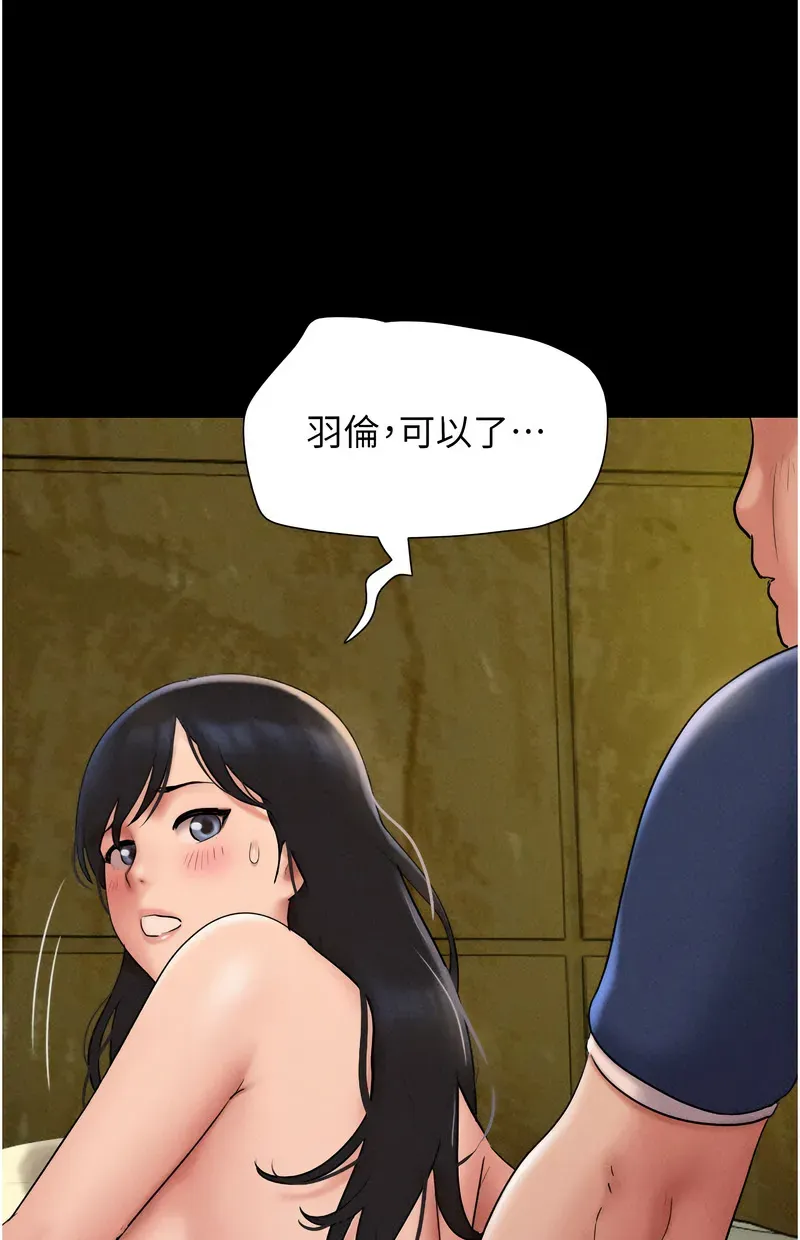 韶恩