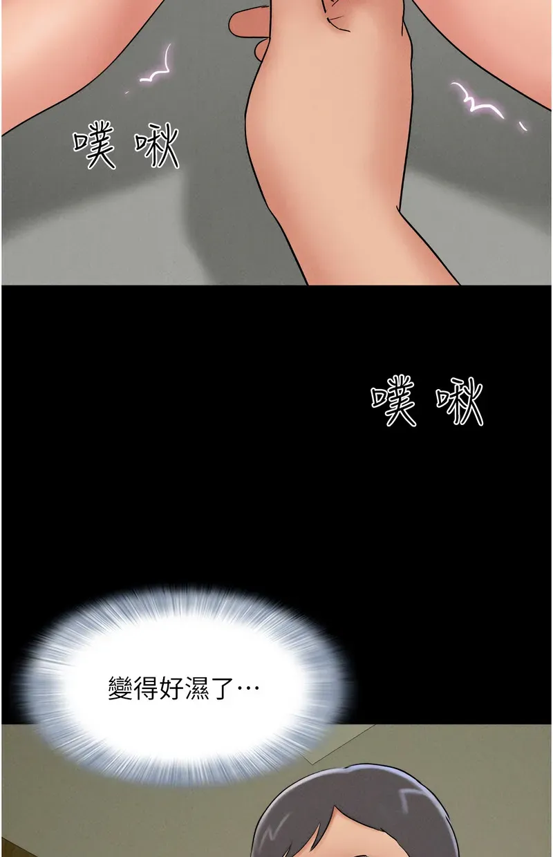 韶恩