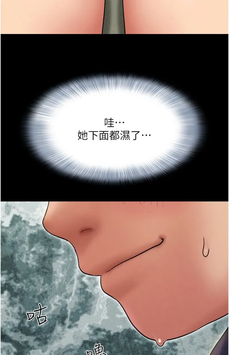 韶恩