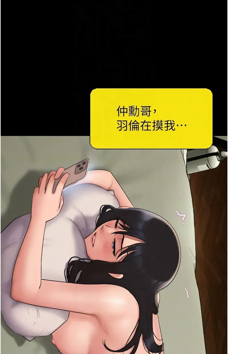 韶恩