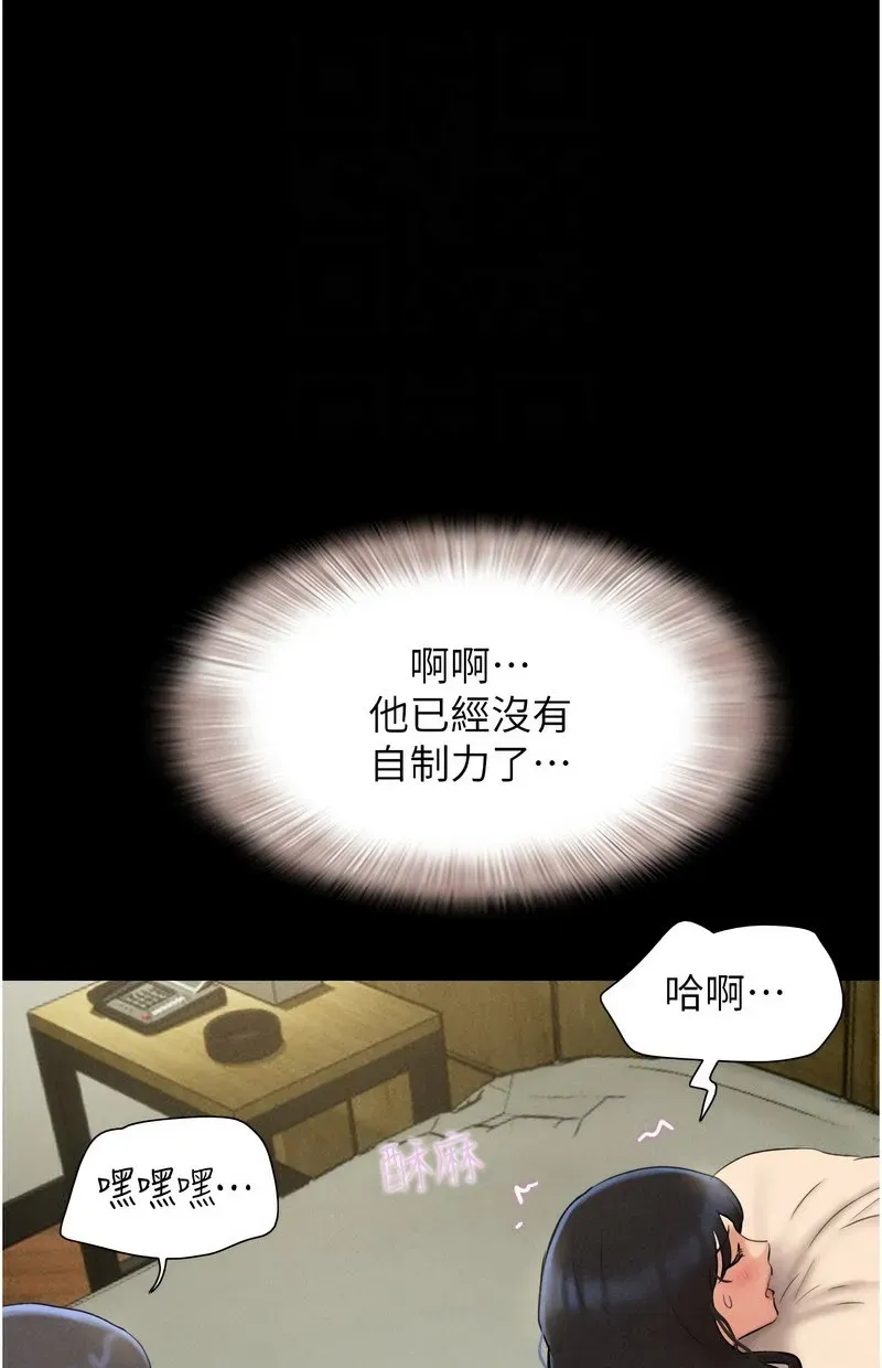韶恩