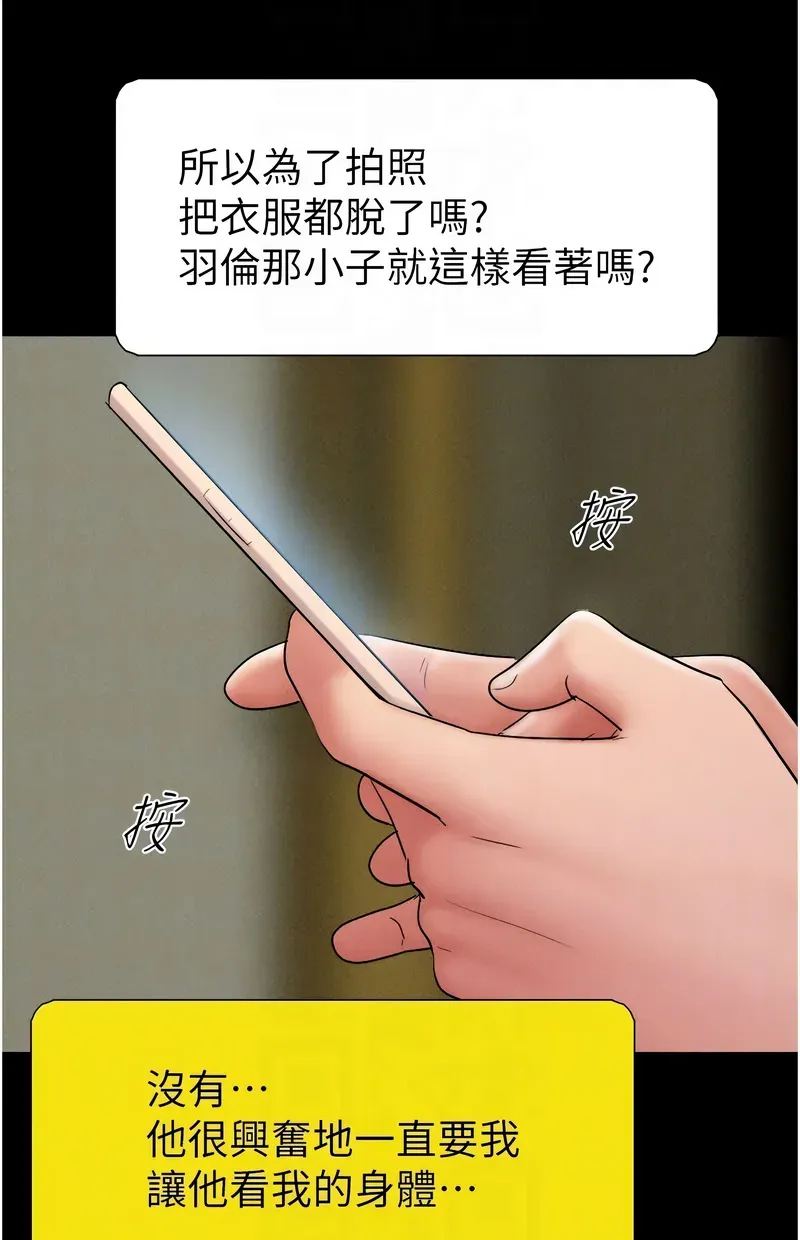 韶恩