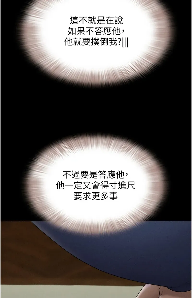 韶恩