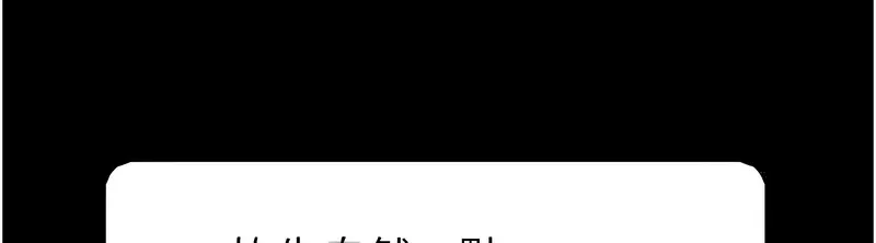 韶恩
