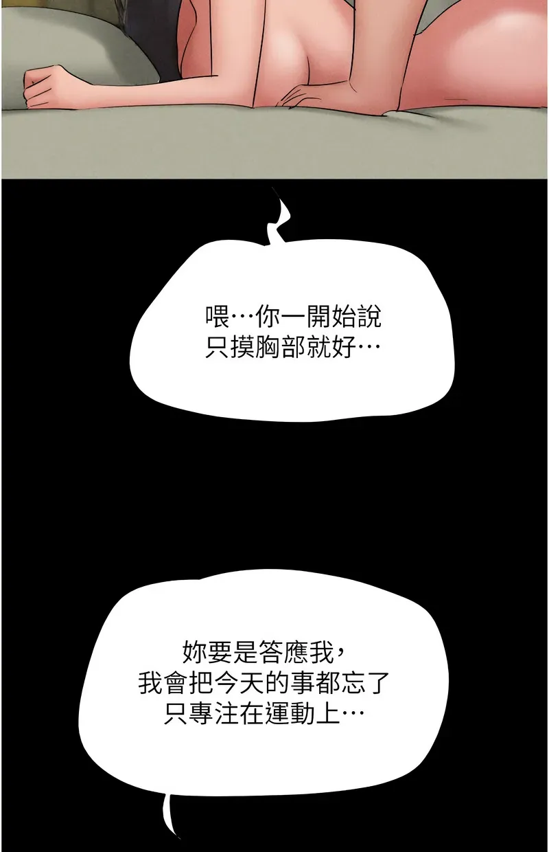 韶恩