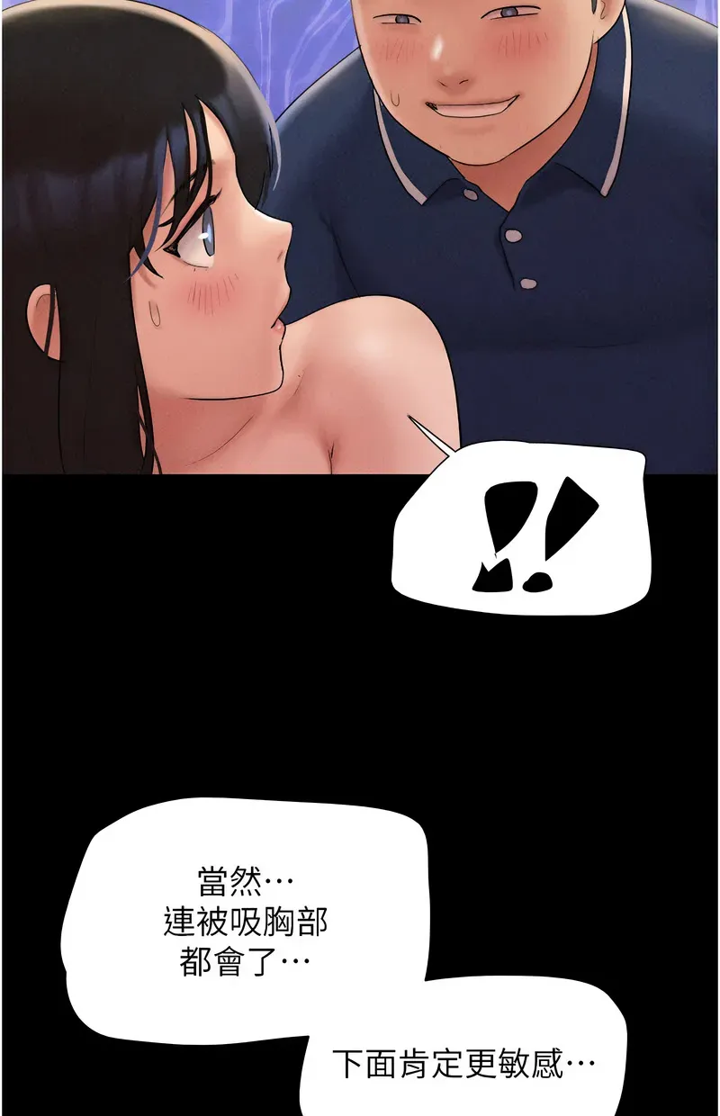 韶恩
