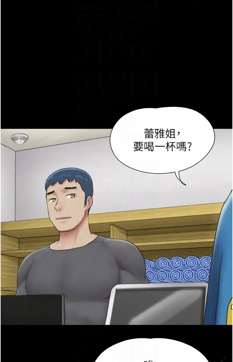 韶恩