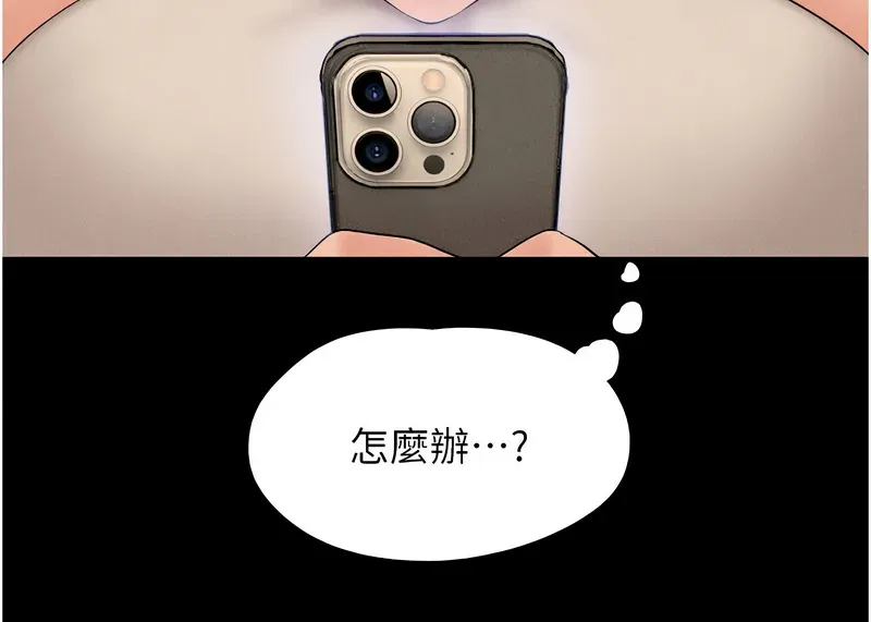 韶恩
