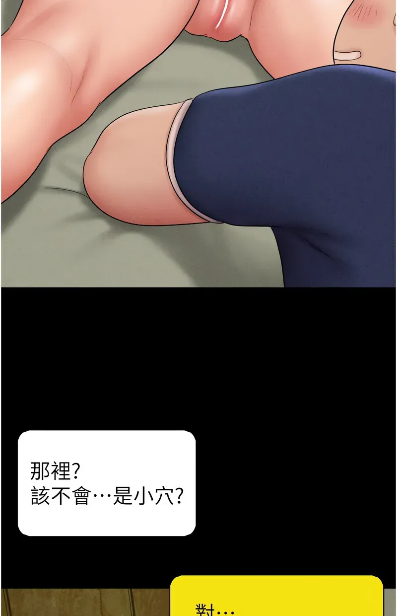韶恩