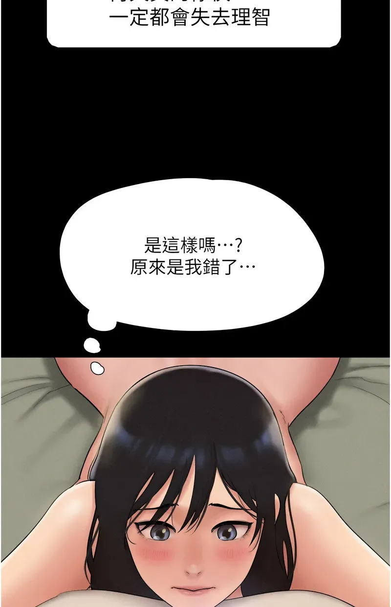韶恩