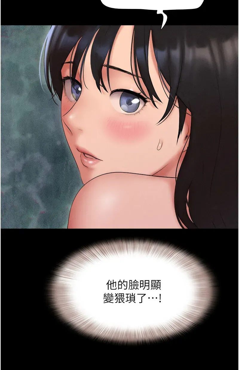 韶恩