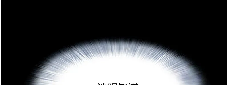 韶恩