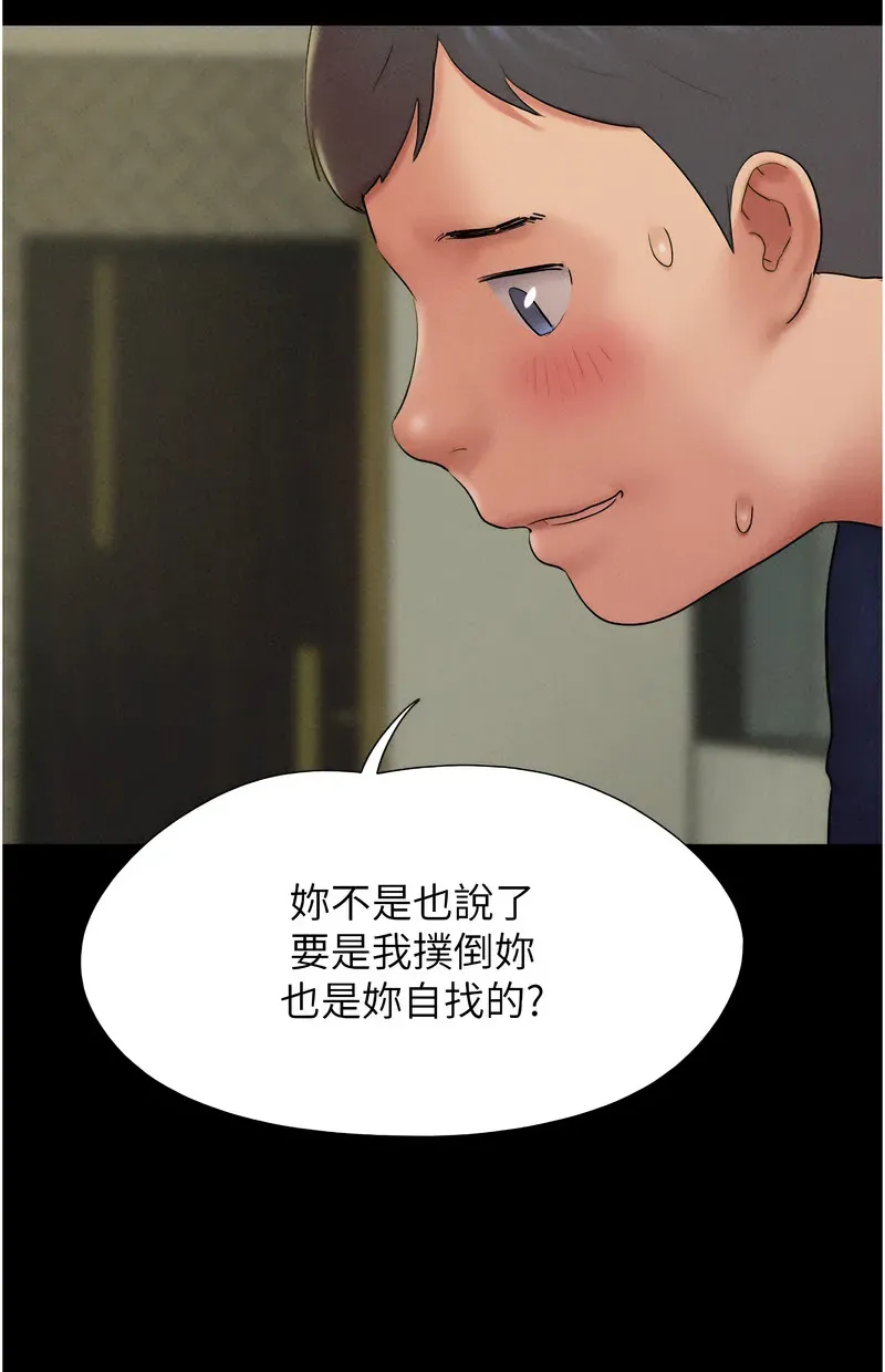 韶恩