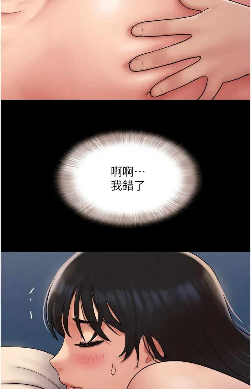 韶恩
