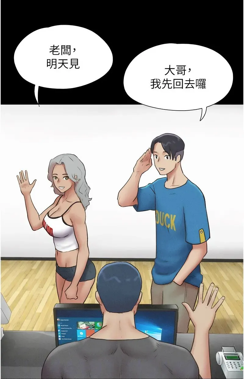 韶恩