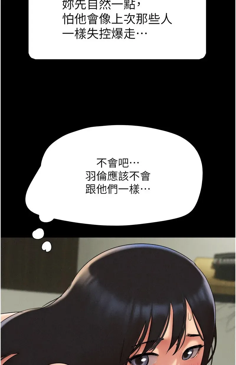 韶恩