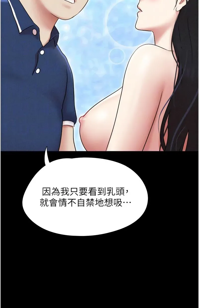 韶恩