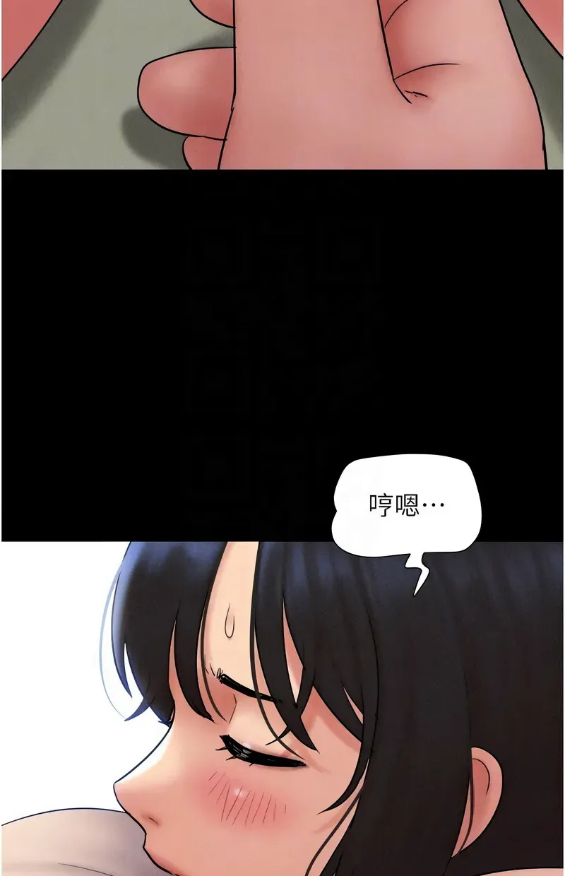 韶恩